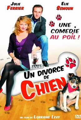 Постер фильма Развод по-собачьи (2010)