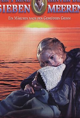 Постер фильма Принц за семью морями (1982)