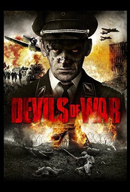 Постер фильма Дьяволы войны (2013)