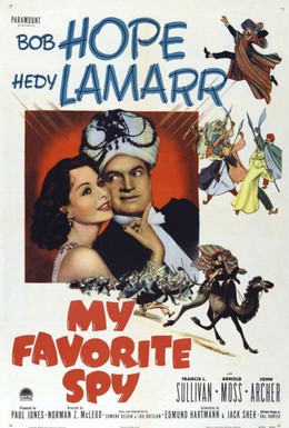 Постер фильма Мой любимый шпион (1951)