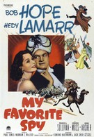 Мой любимый шпион (1951)