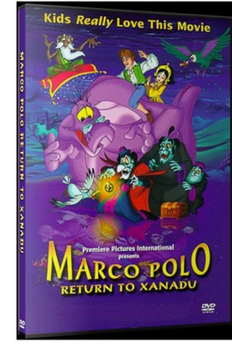 Постер фильма Марко Поло: Возвращение (2001)