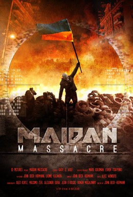 Постер фильма Бойня на Майдане (2014)