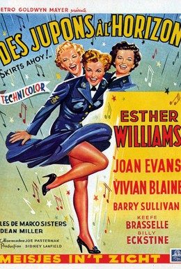Постер фильма Привет, красотки! (1952)