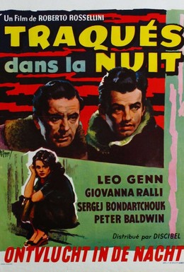 Постер фильма В Риме была ночь (1960)