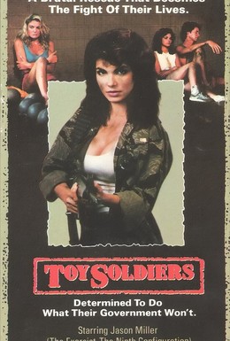Постер фильма Игрушечные солдатики (1984)