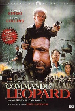 Постер фильма Коммандо-леопард (1985)