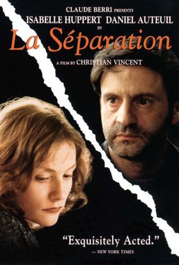 Постер фильма Разрыв (1994)