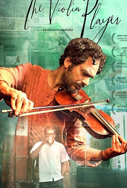 Постер фильма The Violin Player (2016)