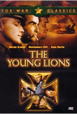 Постер фильма Молодые львы (1958)