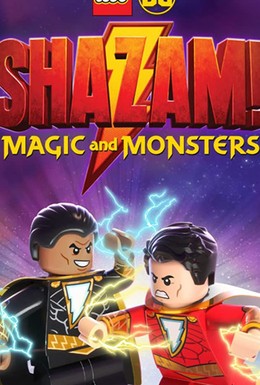 Постер фильма LEGO DC Shazam!: Magic and Monsters (2020)