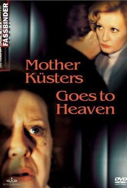 Постер фильма Вознесение матушки Кюстерс (1975)