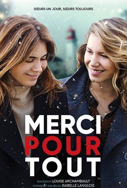 Постер фильма Merci pour tout (2019)