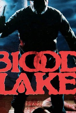 Постер фильма Кровавое озеро (1987)