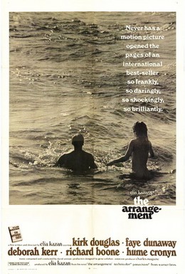 Постер фильма Сделка (1969)