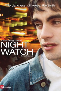 Постер фильма Ночная жизнь (2005)