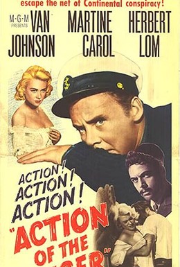 Постер фильма Рискованная акция (1957)