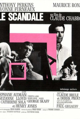 Постер фильма Скандал (1967)