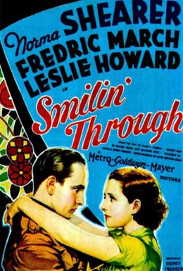 Постер фильма Нежная улыбка (1932)