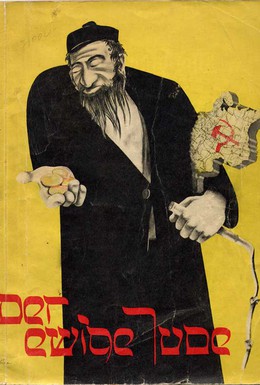 Постер фильма Вечный жид (1940)