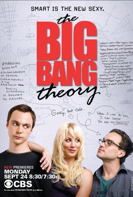 Постер фильма Теория большого взрыва (2007)