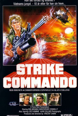 Постер фильма Атака коммандос (1986)
