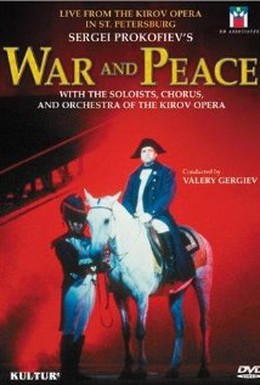 Постер фильма Война и мир (1991)