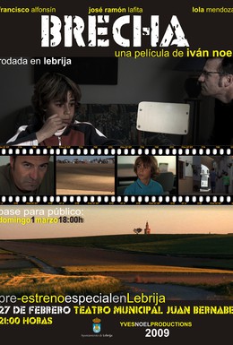 Постер фильма Разрыв (2009)