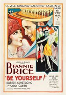 Будь собой! (1930)