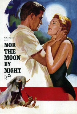 Постер фильма Под африканским небом (1958)