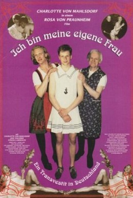 Постер фильма Я сам себе жена (1992)