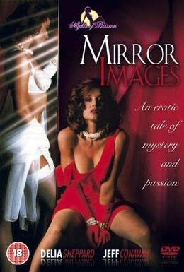 Постер фильма Зеркальное отражение (1992)