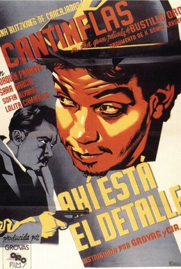 Постер фильма Но есть нюанс (1940)