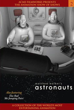 Постер фильма Астронавты (2005)