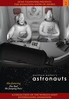 Астронавты (2005)