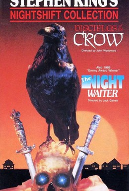 Постер фильма Апостолы Ворона (1983)