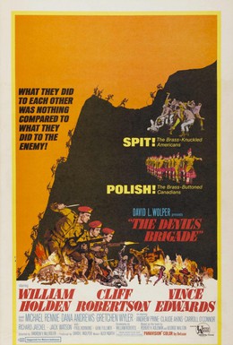 Постер фильма Бригада дьявола (1968)