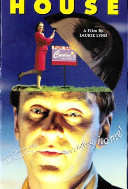Постер фильма Дом (1995)