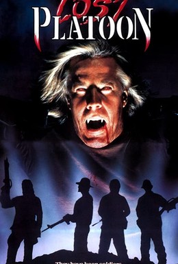 Постер фильма Взвод вампиров (1990)