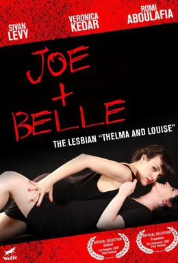 Постер фильма Джо + Белль (2011)