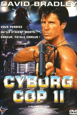 Постер фильма Киборг-полицейский 2 (1994)