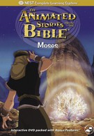 Моисей (1987)