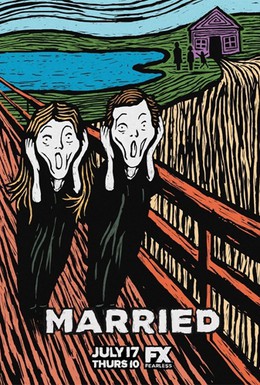 Постер фильма В браке (2014)
