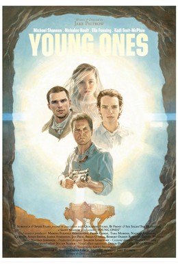 Постер фильма Молодежь (2014)