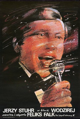 Постер фильма Распорядитель бала (1978)