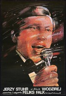 Распорядитель бала (1978)