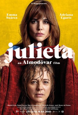 Постер фильма Джульетта (2016)