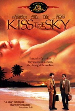 Постер фильма Поцелуй небеса (1998)