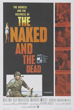 Постер фильма Нагие и мертвые (1958)