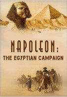 Наполеон: Египетская кампания (2017)